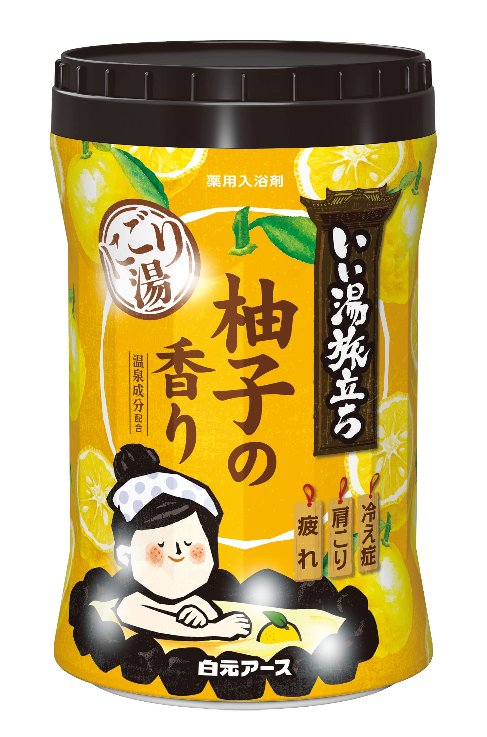 いい で の 湯