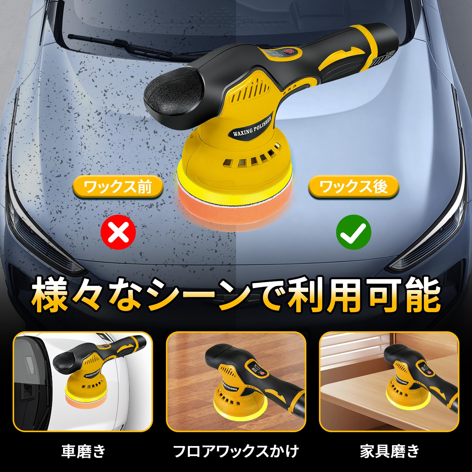 Amazon | 【2025強化版】ポリッシャー 充電式ポリッシャー 電動