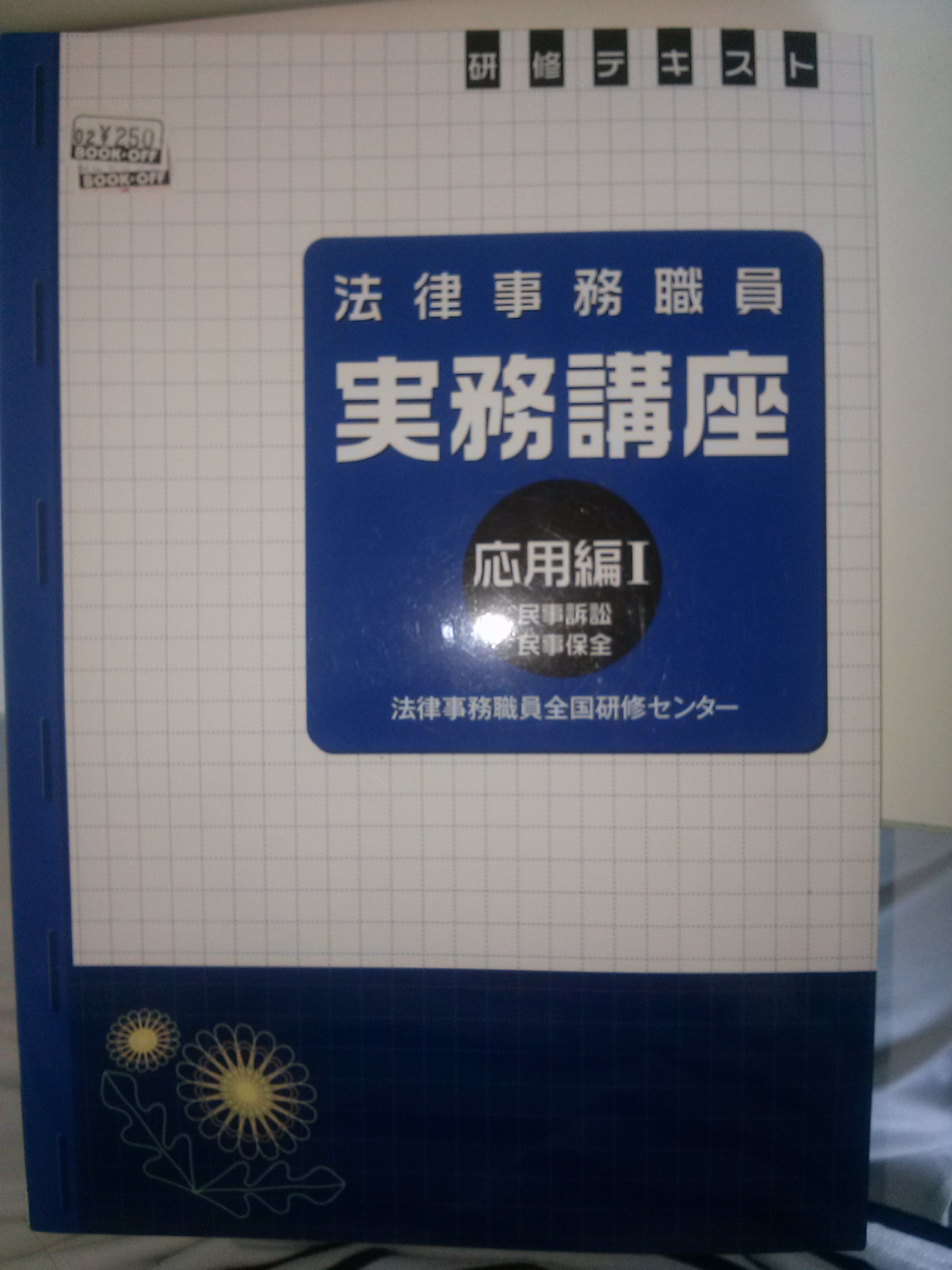 81-PFUpUPCL.jpg