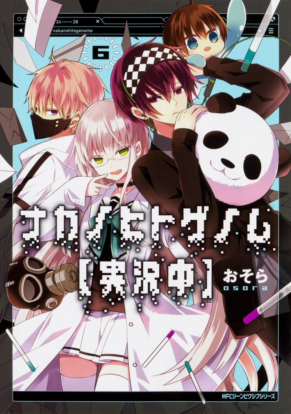 Amazon.co.jp: おそら: 本、バイオグラフィー、最新アップデート