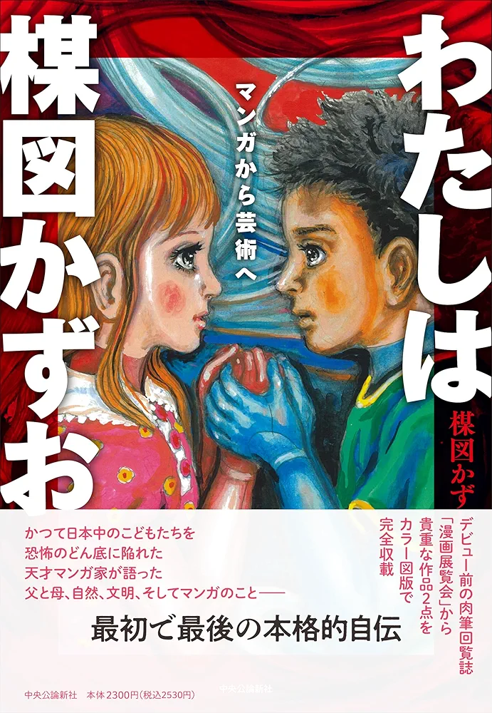 81-PMitxbjL._UF1000,