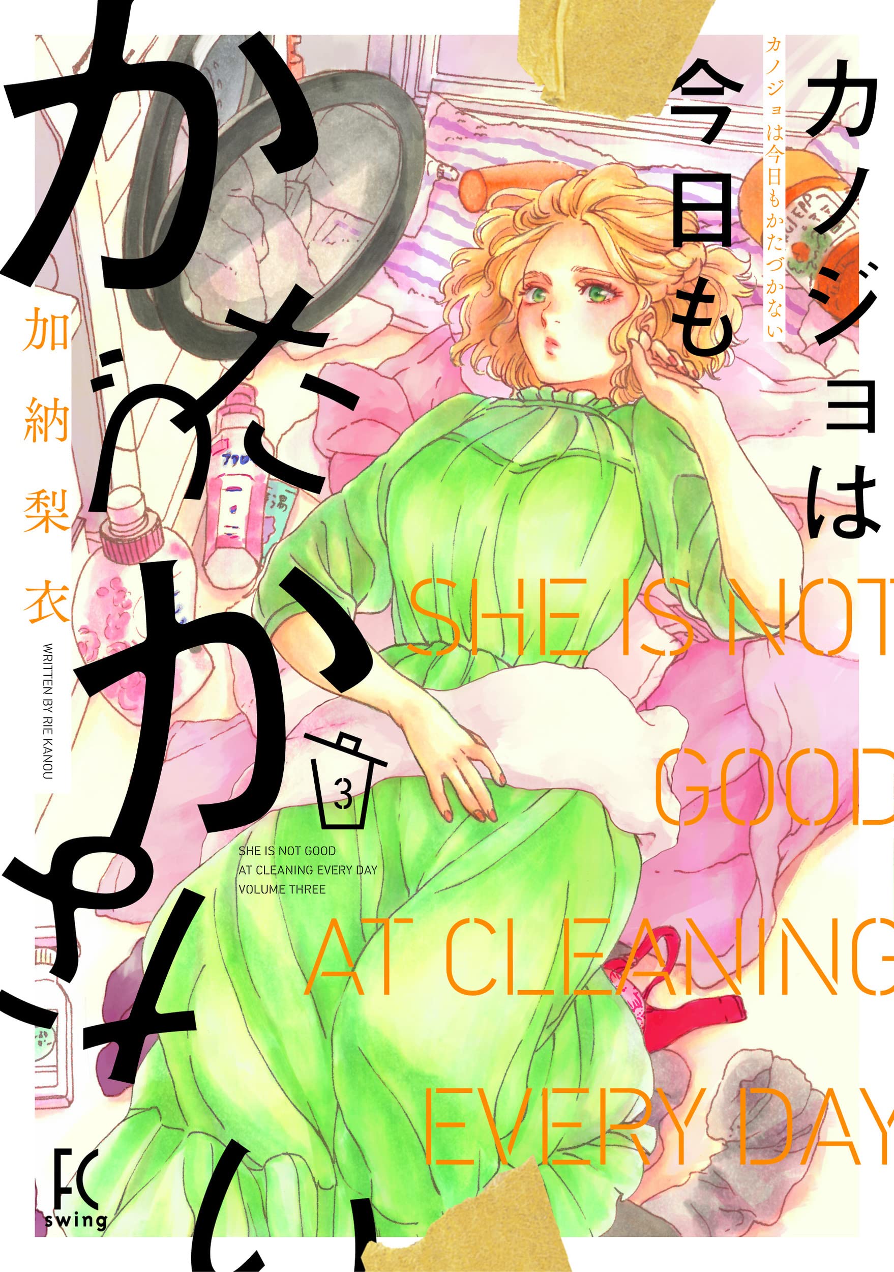 Amazon.com: 加納梨衣: books, biography, latest update