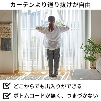 グラムスタイル　バーチカルブラインドカーテン グラムスタイル ブラインド ブラインドカーテン 縦型 バーチカル