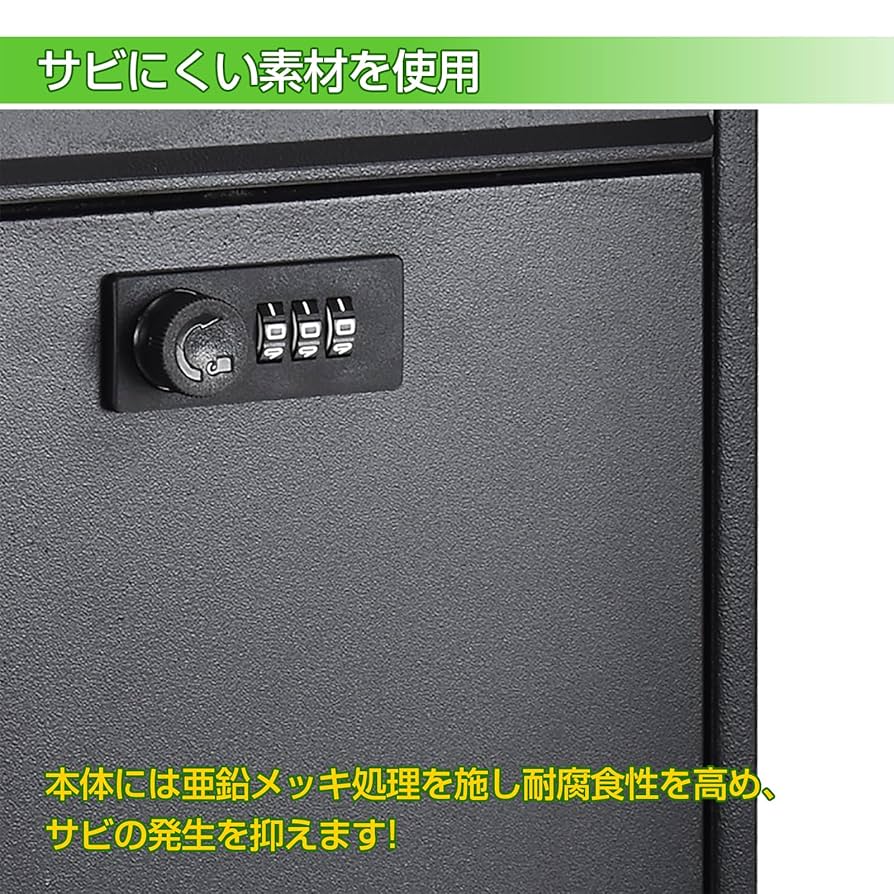 Amazon.co.jp: Kaitou メールボックス ダイヤルロック式 ポスト