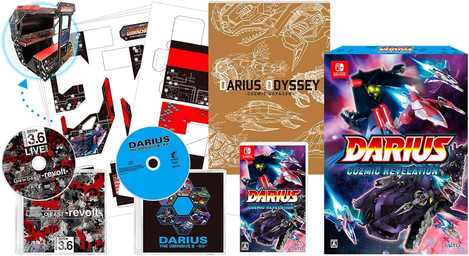 66%以上節約 ダライアス コズミックコレクション特装版 - Switch