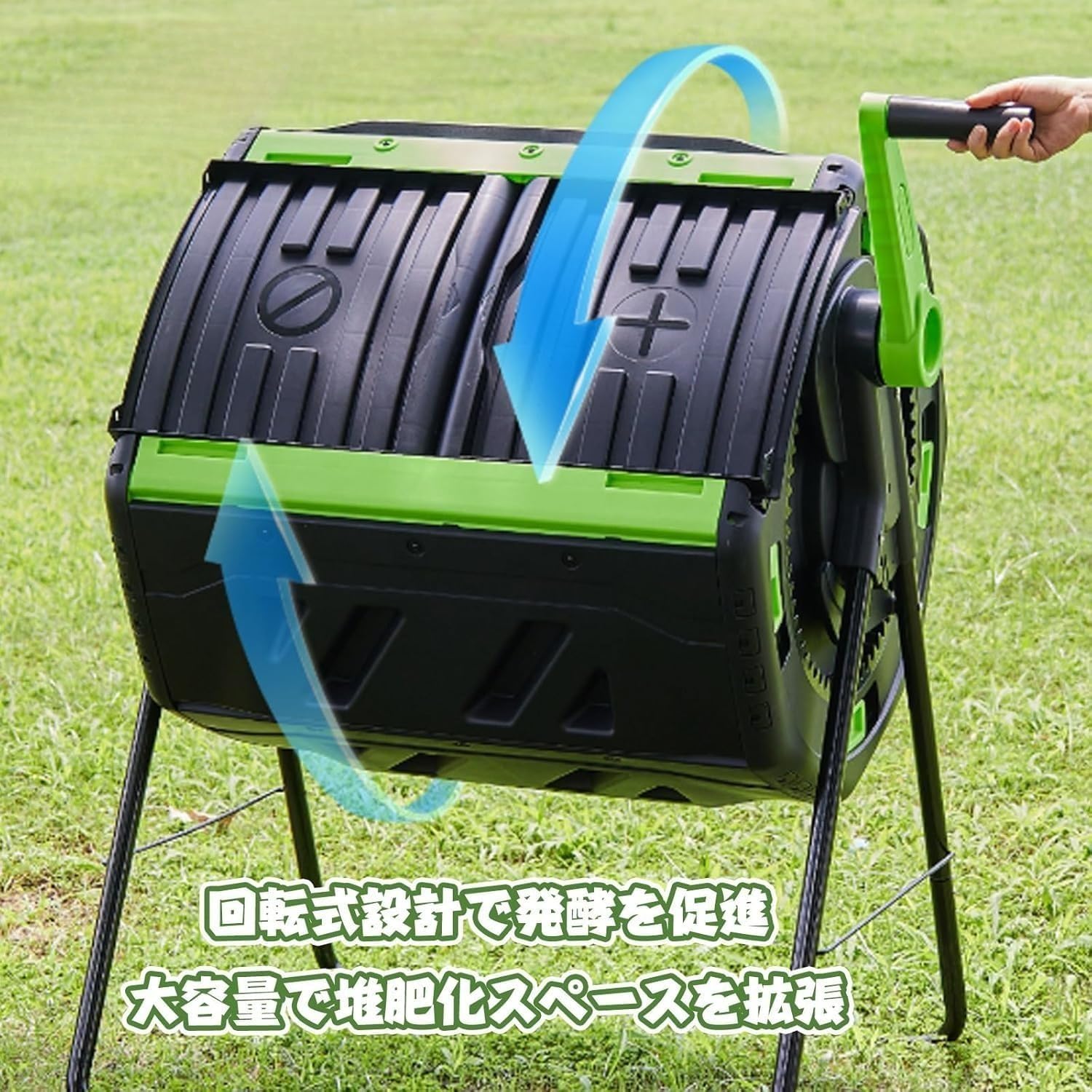 Amazon.co.jp: Ornatego 回転式コンポスター 200L 大容量 PP素材 生