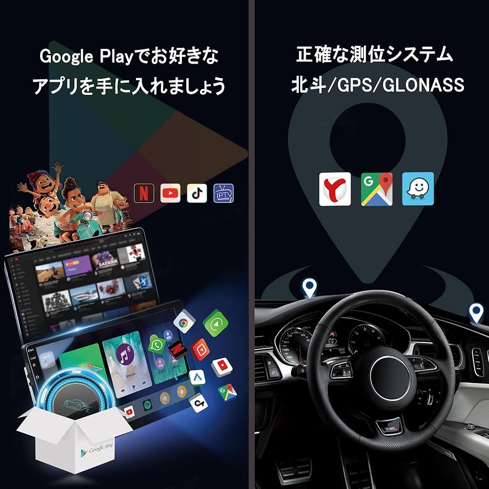 Amazon.co.jp: KULU BOXワイヤレス CarPlay AI Box Android