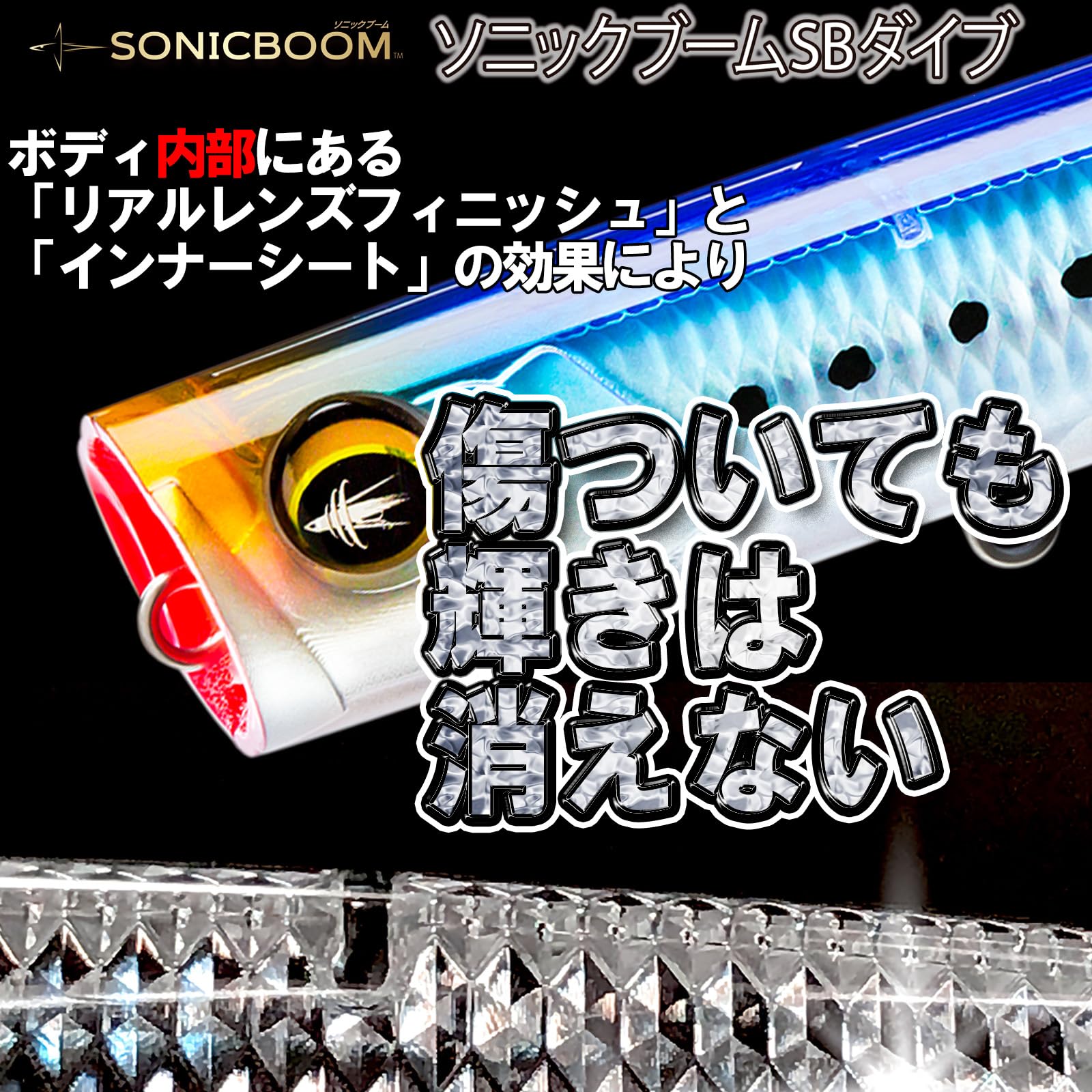 Amazon.co.jp: DUEL(デュエル)ソニックブーム SBポップ 120mm