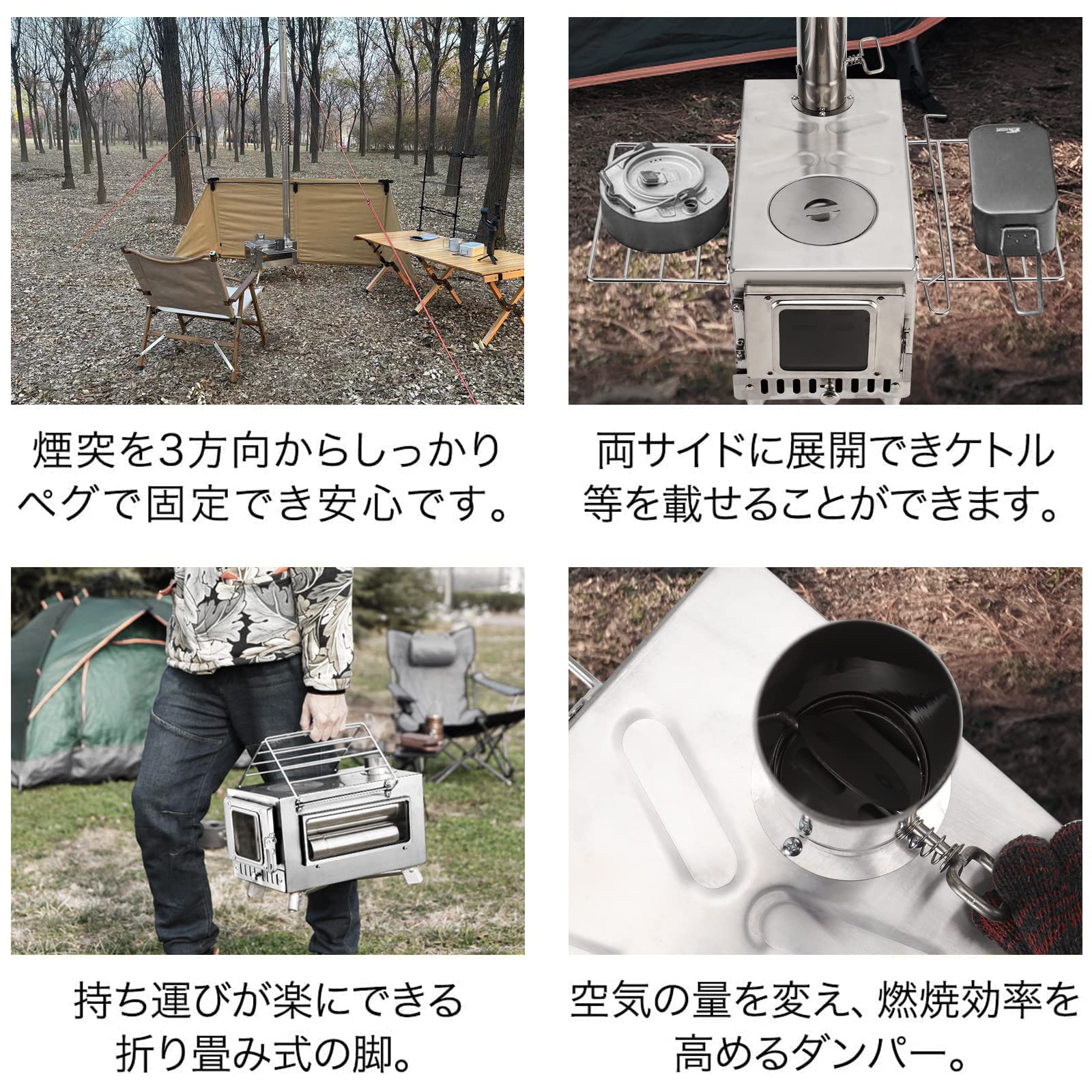 Amazon.co.jp: SENQI 薪ストーブ 折りたたみ キャンプ 耐熱ガラス 
