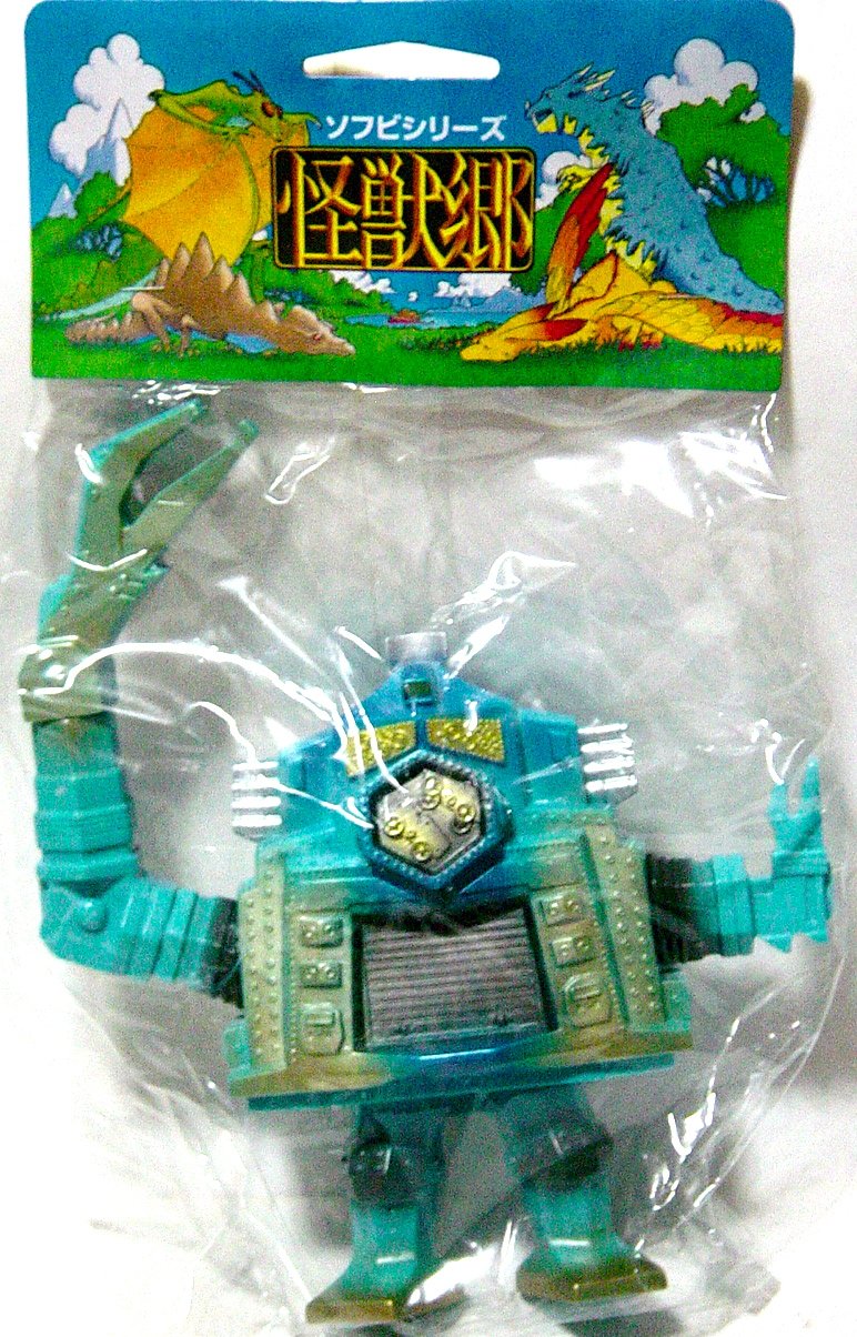 ロボット怪獣クレージー クレージーゴン ソフビ やまなや 怪獣郷ソフビ