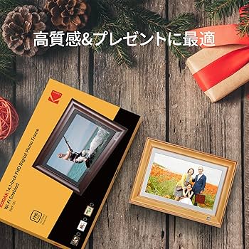 Amazon | KODAK 木製デジタルフォトフレーム 14.1インチ Wifi 32GB Amazon | KODAK 木製デジタルフォトフレーム 14.1インチ Wifi 32GB