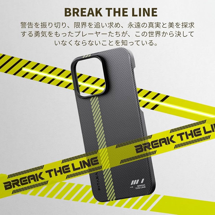 悪太郎樣専用 iPhone15pro 茶 Amazon.co.jp: 【超薄超軽量-PITAKA】 iPhone 15 Pro 用 ケース