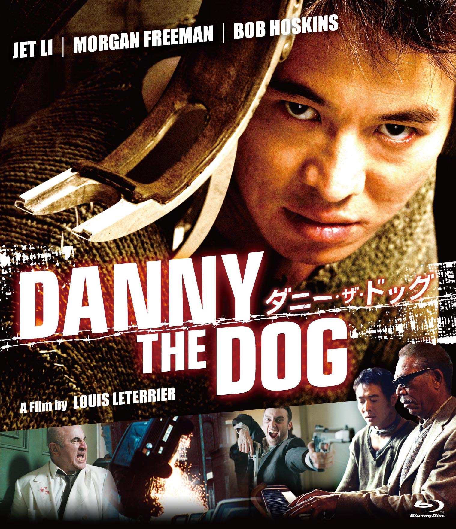 ダニー・ザ・ドッグ [Blu-ray] 6g7v4d0 Louis Leterrier - danny the dog special price [Blu-ray Disc