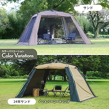 クイックキャンプ　ワンタッチタープ　ワンタッチテント　テント ワンタッチタープ 2.5m ｜商品｜QUICKCAMP(クイックキャンプ)公式サイト
