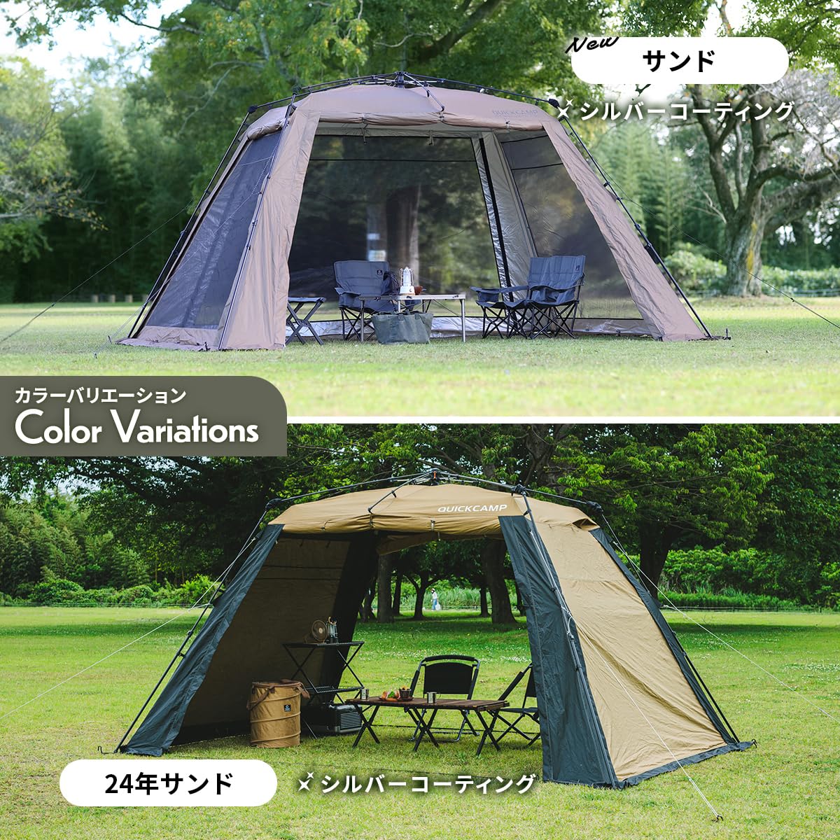 Amazon.co.jp: クイックキャンプ: テント