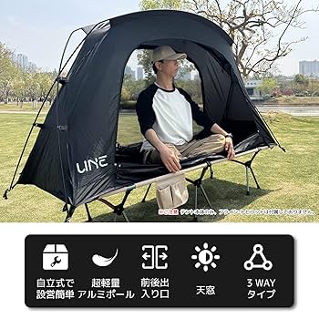Amazon.co.jp: UNE キャンプテント 1人用 3wayタイプ 前後