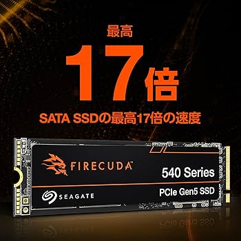 【未開封】Seagate FireCuda 540 M.2 内蔵 SSD 2TB Amazon.com: Seagate FireCuda 540 SSD 2TB Internal Solid State