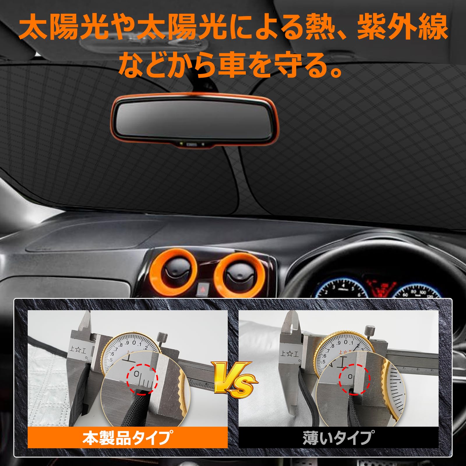 Amazon.co.jp: 【強化版】日産 ノート E12系 フロントガラス