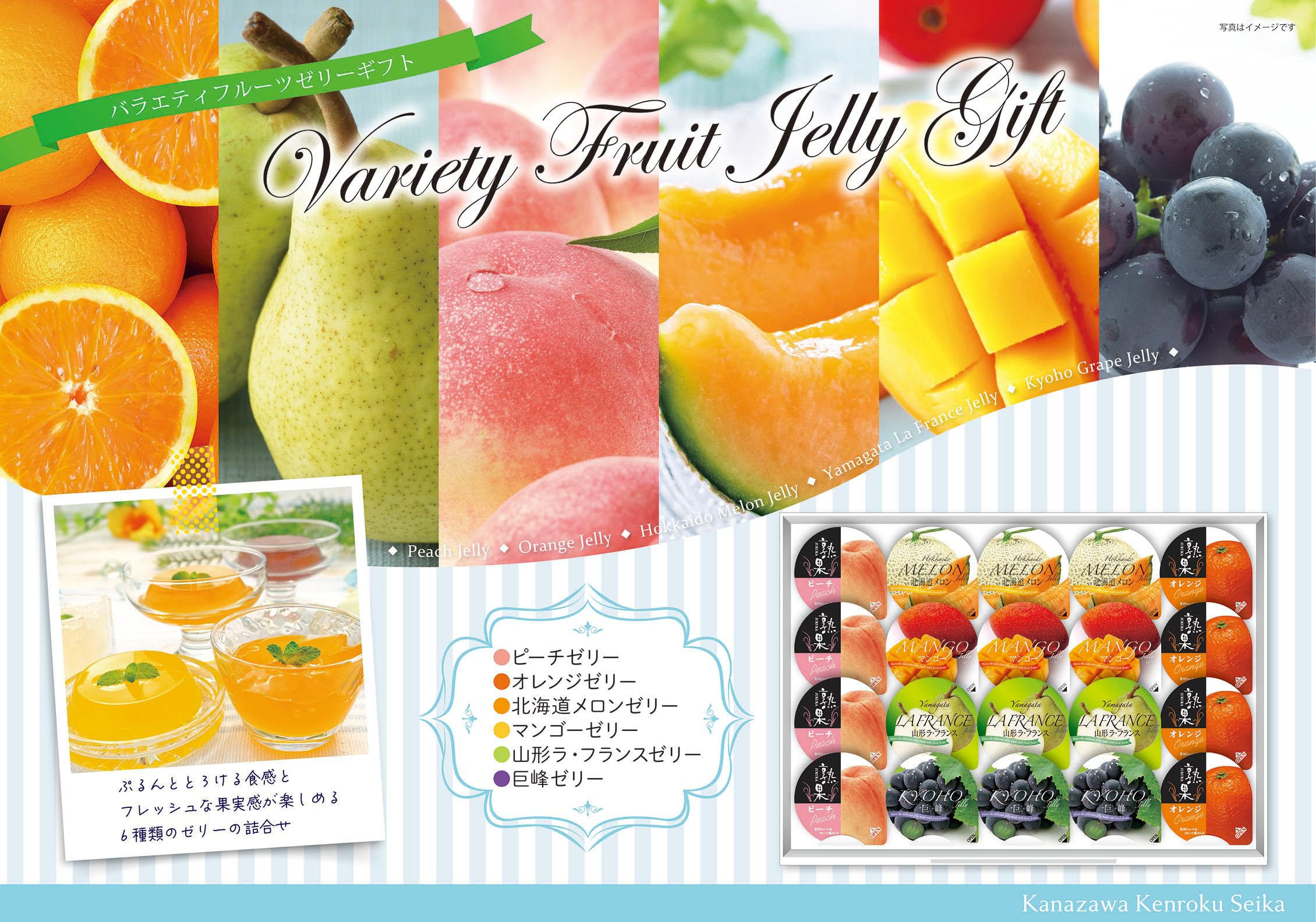 【言の葉】４種詰合せ６本・5箇所　４種詰合せ12本・1箇所 言の葉】4種詰合せ6本・5箇所 4種詰合せ12本・1箇所 Amazon.
