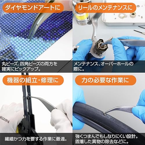 Miniatura 5 de Hozan P-887 Pinzas de punta curva, tipo curvo, material acero inoxidable, longitud total 5.1 pulgadas (5.118 in), peso 0.9 oz (26 g), ancho de punta