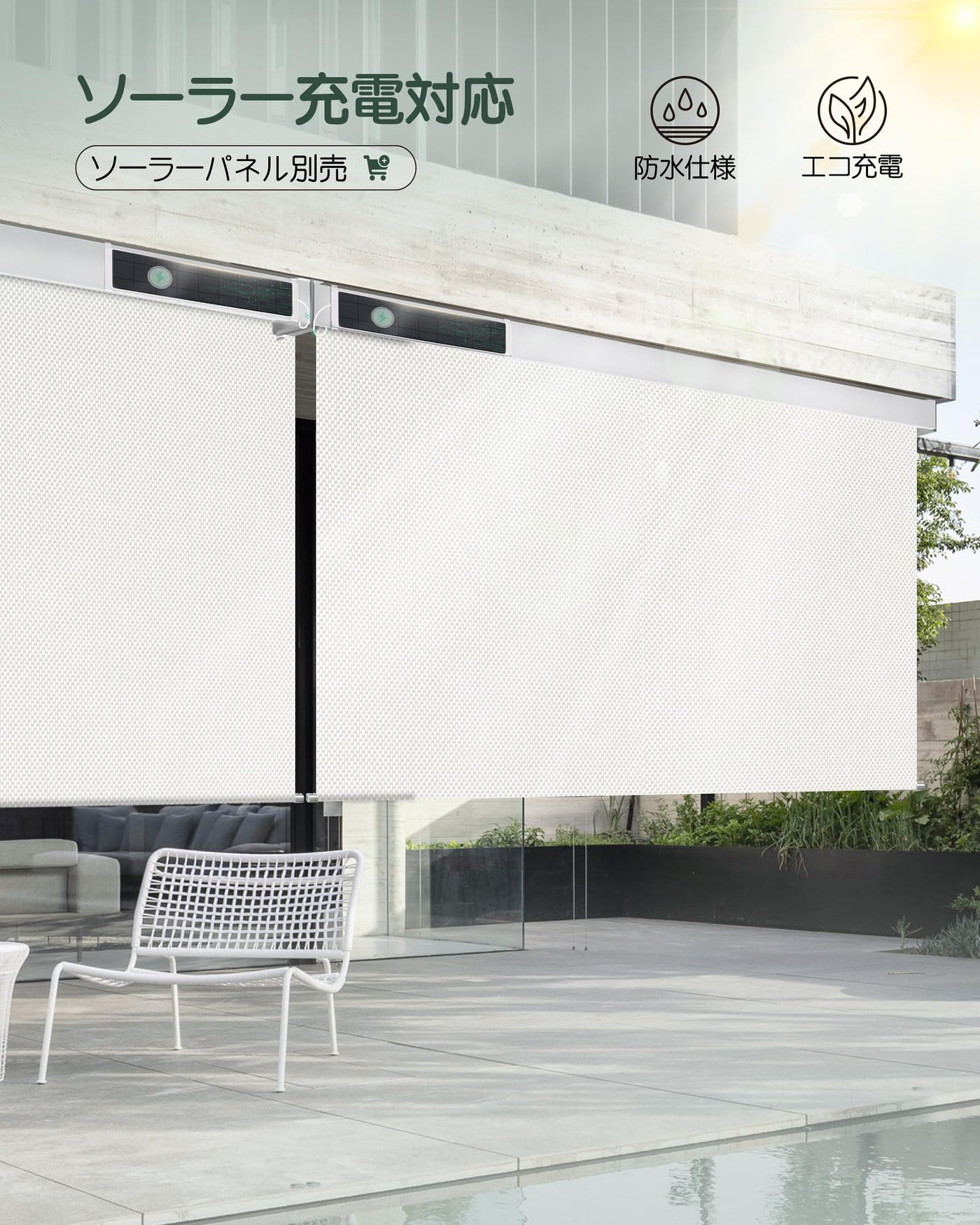 Amazon｜Yoolax 電動アウトドアロールスクリーン Zigbeeモデル Alexa