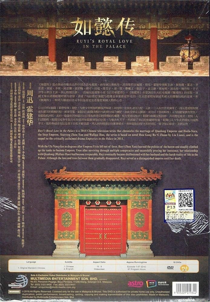 宮〜Love in Palace microSD vol.1 [DVD] 61YiudVhTdL._UF350,350_QL50_.jpg