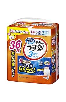 Amazon | リリーフ 【旧パッケージ】 パンツタイプ 安心のうす型