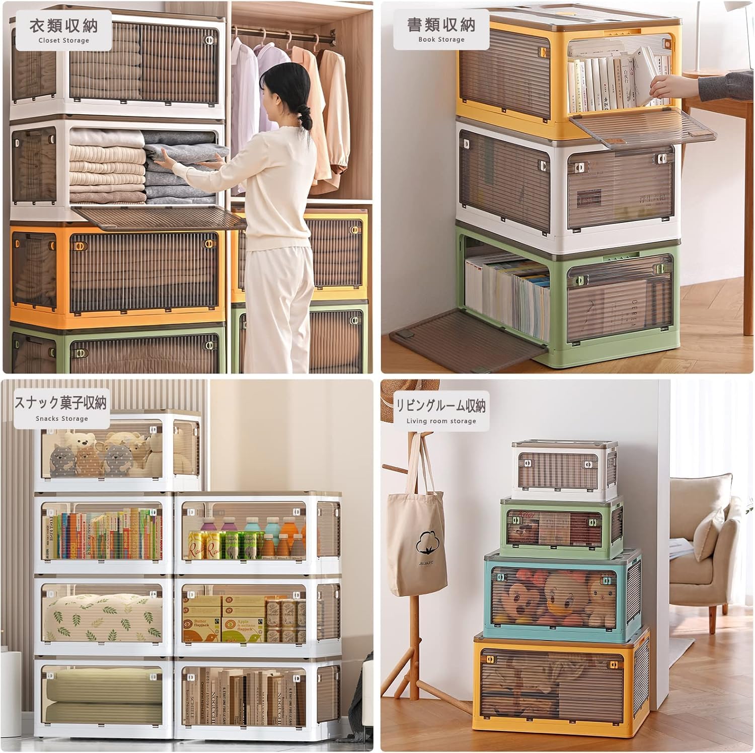 収納ボックス 折りたたみ式 大容量 コンテナボックス 蓋付き Lサイズ 3 収納ボックス折りたたみ式 大容量 コンテナボックス 蓋付き キャスター付き