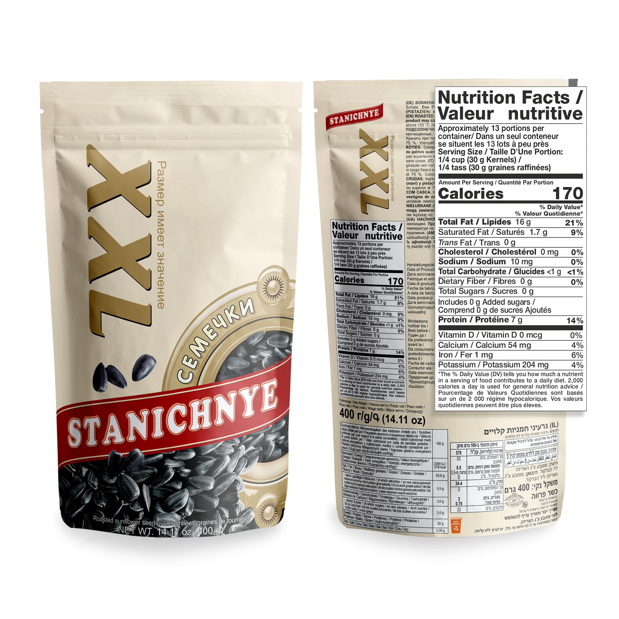 Amazon.com : XXL Sunflower Seeds Stanichnye 14 ounce (400 gram
