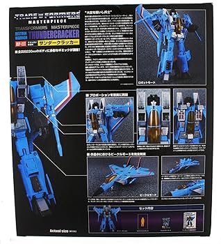 トランスフォーマー　マスターピースセット Amazon.co.jp: トランスフォーマー マスターピース MP-11T