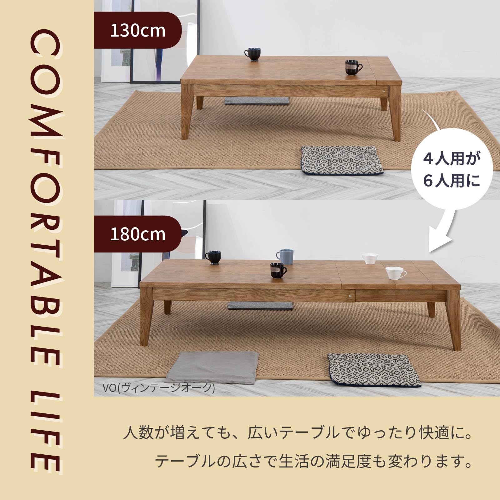 Amazon.co.jp: tac INTERIOR ローテーブル 伸長式 木製 幅130～幅180cm