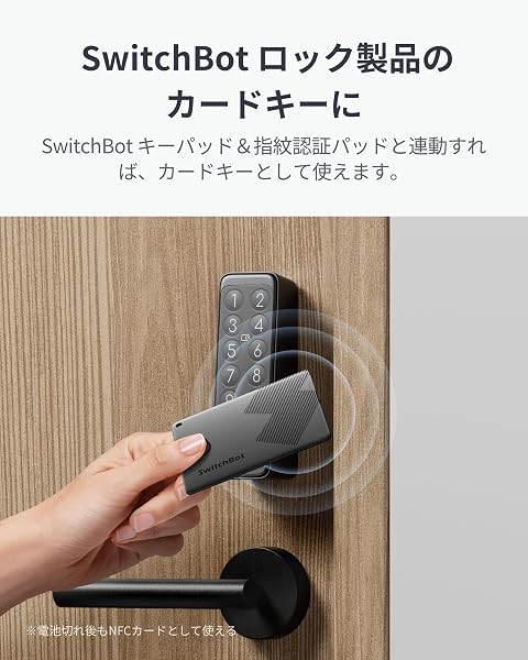 【4 roles in 1 card】SwitchBot Smart Tracker Card Compatible with Apple's "Find" Anti-Loss Tag SwitchBot Ultra-thin IP67 Waterproof Small Lightweight Smart Tag Prevents Forgetting Tag Compatible with - 5