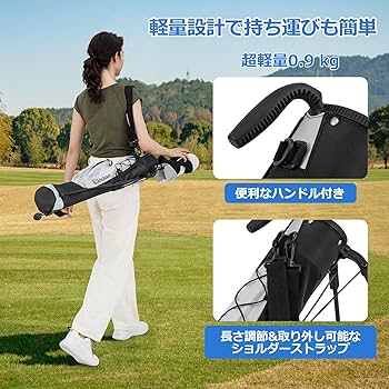 外付け セルフスタンド ゴルフバッグ用 100x160x60㎝+1kg Amazon | SeatheStars ゴルフバッグ 自立 スタンド式 セルフ