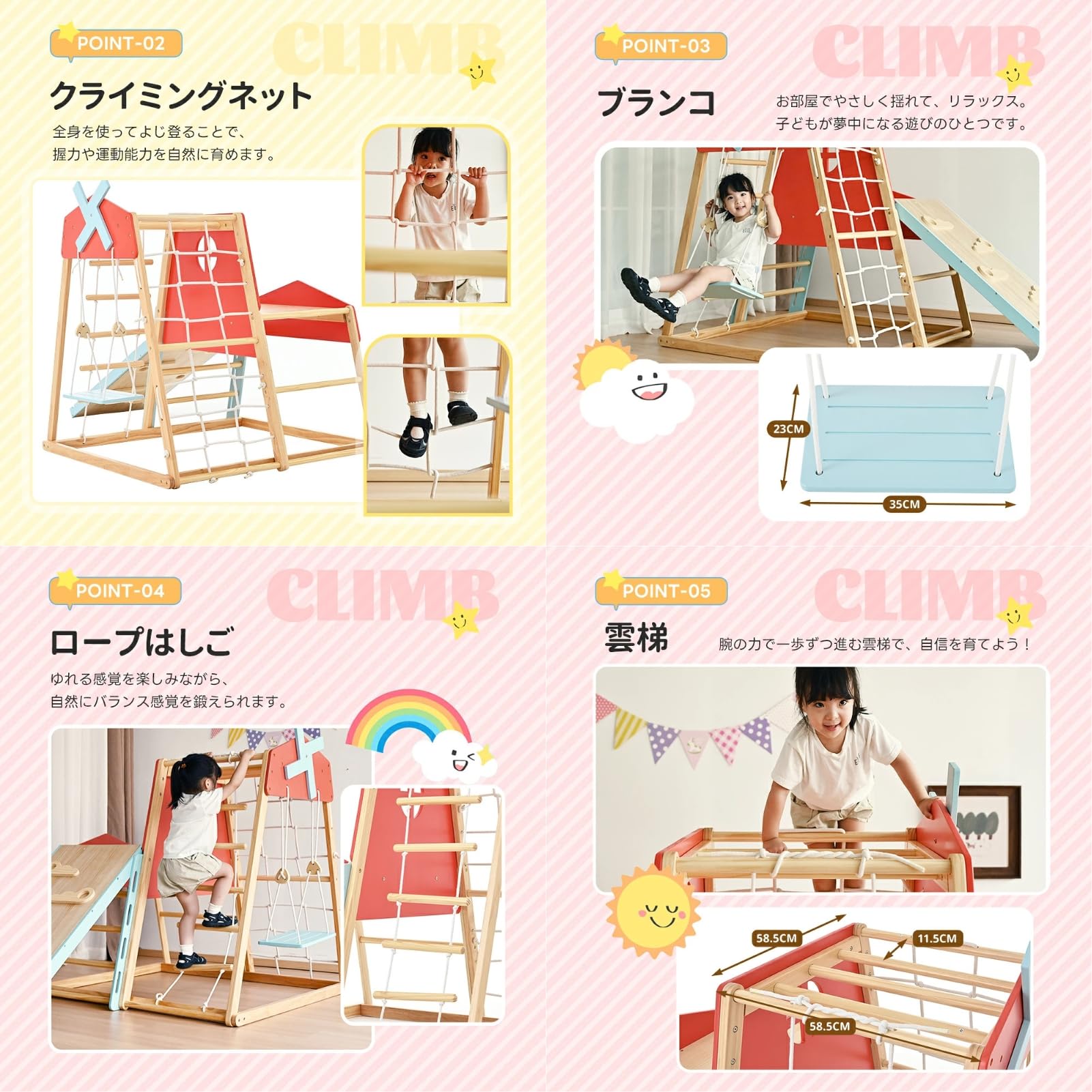 Amazon.co.jp: SOFTSEA ジャングルジム 木製 室内 7WAY 大型遊具 Amazon.co.jp: SOFTSEA ジャングルジム 木製 室内 7WAY 大型遊具