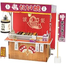 Artec 58456 Craft Kit, Miniature Food Stall Kit, Taiyaki