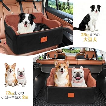 新品　Lealchum ドライブボックス　ドライブシート　ペットベッド Amazon.co.jp: Lealchum 犬 ドライブボックス ドライブベッド 車 中型