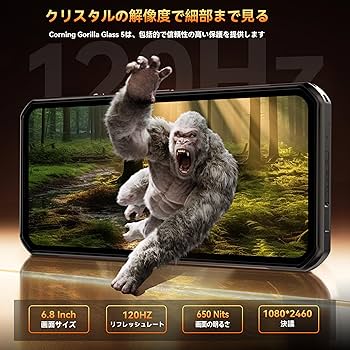 【5G対応】OUKITEL WP300 タフネススマホ Android 15 OUKITEL WP300【スペック】価格や発売日 | スマホBANK