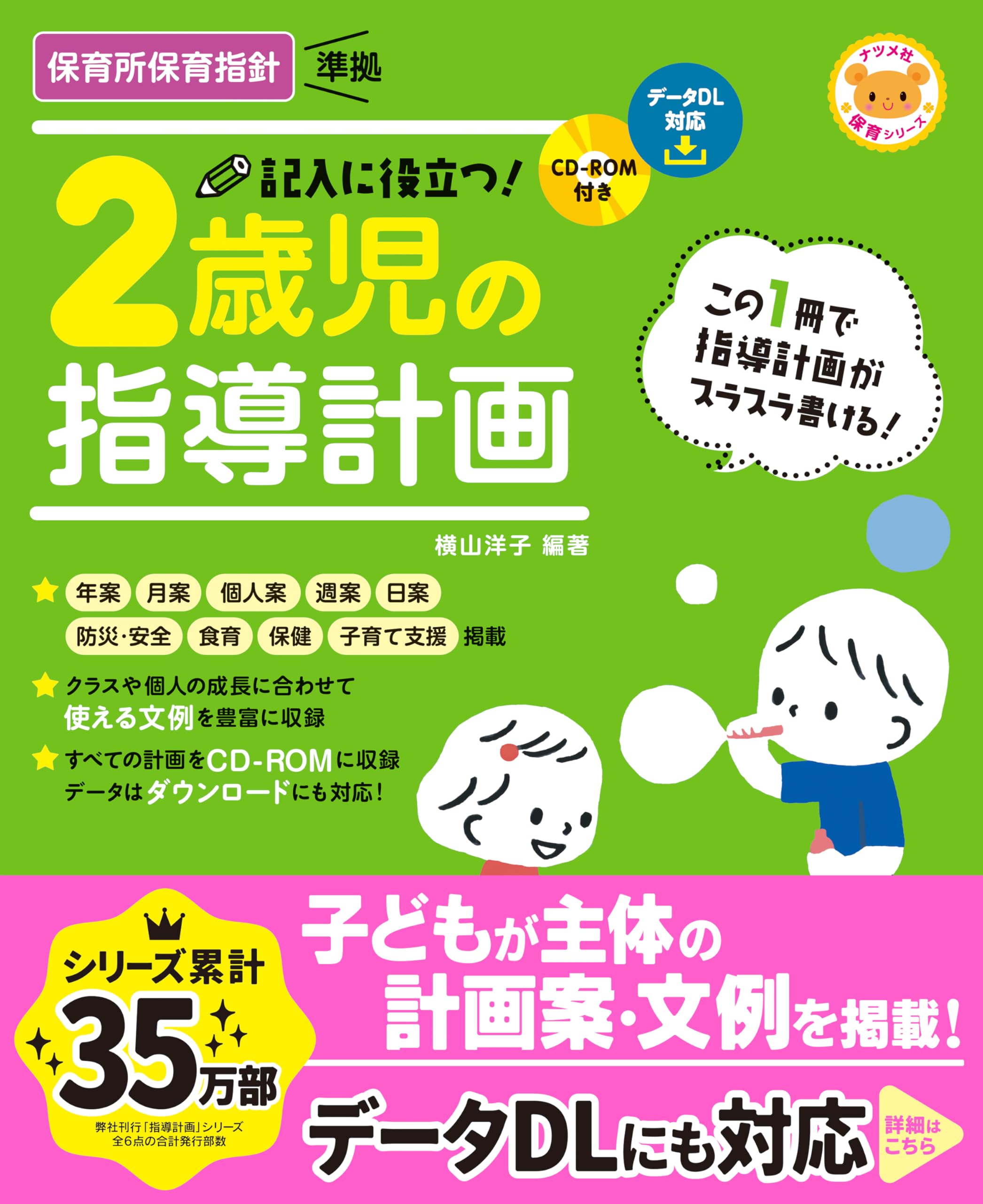 81-R8hzn3mL.jpg