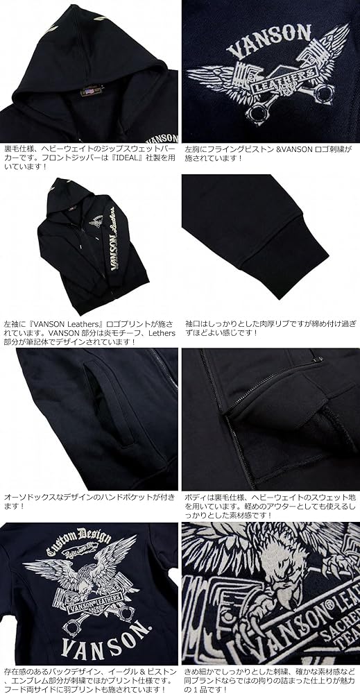 Amazon.co.jp: [バンソン] アメリカンイーグル ピストン刺繍 ジップ