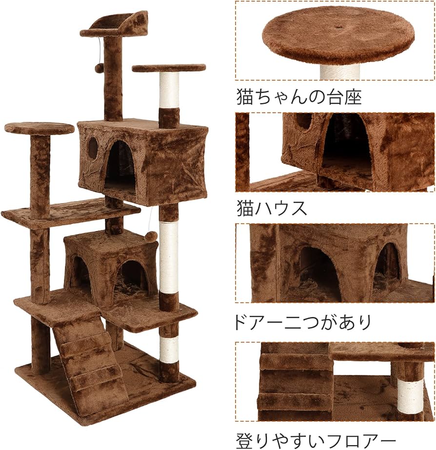 Amazon | SUPER DEAL キャットタワー 人気 スリム 据え置き 猫タワー
