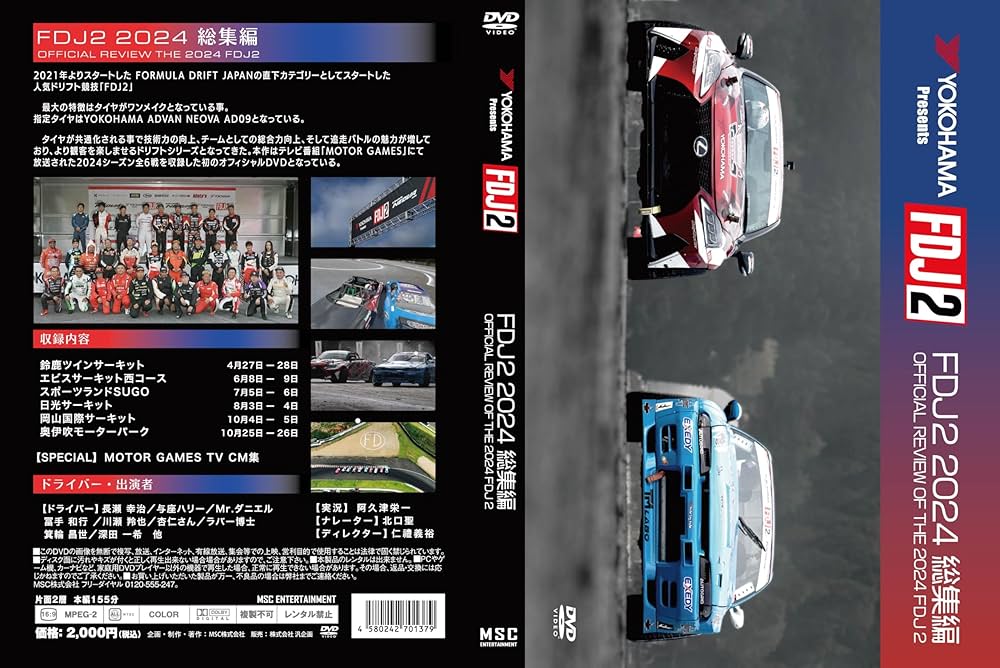 マイバイブルフレンズ : 英日対訳 2 マイバイブルフレンズ : 英日対訳 2