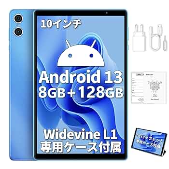 Amazon.co.jp: 【Android 13 8コア】TECLAST P26T タブレット 10