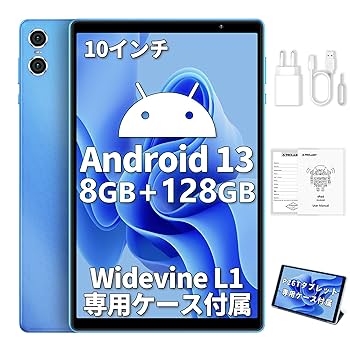 Teclast Androidタブレット Wi-Fiモデル 128GB Amazon.co.jp: 【Android 13 8コア】TECLAST P26T タブレット 10