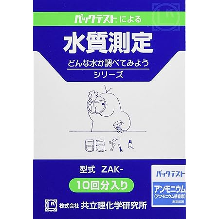Amazon Co Jp アクアチェックａ 50枚入 簡易式アンモニア性窒素測定試験紙 産業 研究開発用品