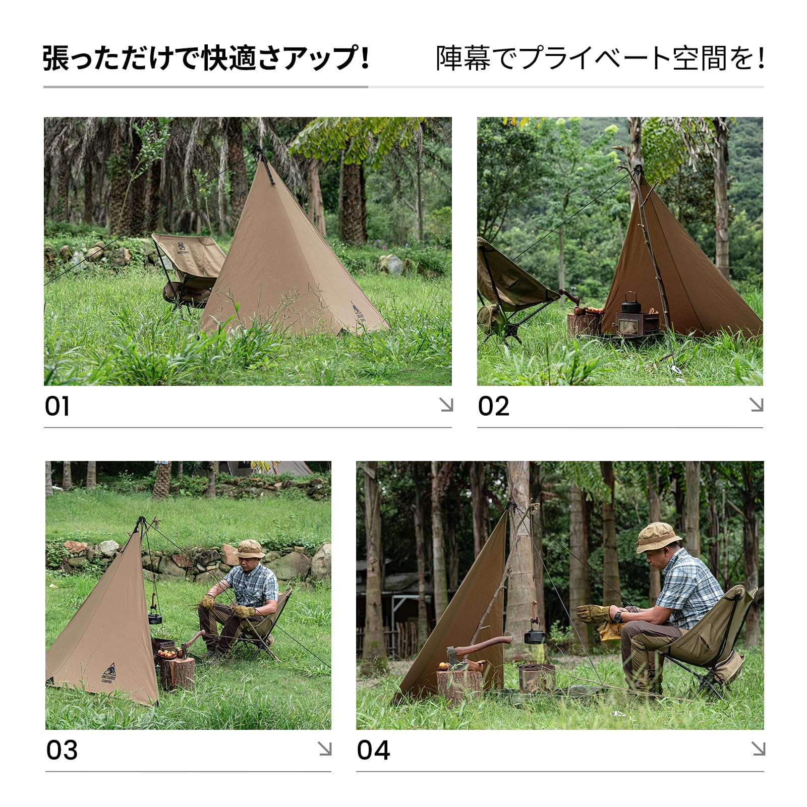 min min　ワンティグリス　コニファー陣幕セット キャンプギア】2024新発売ワンティグリス大型前幕コニファー