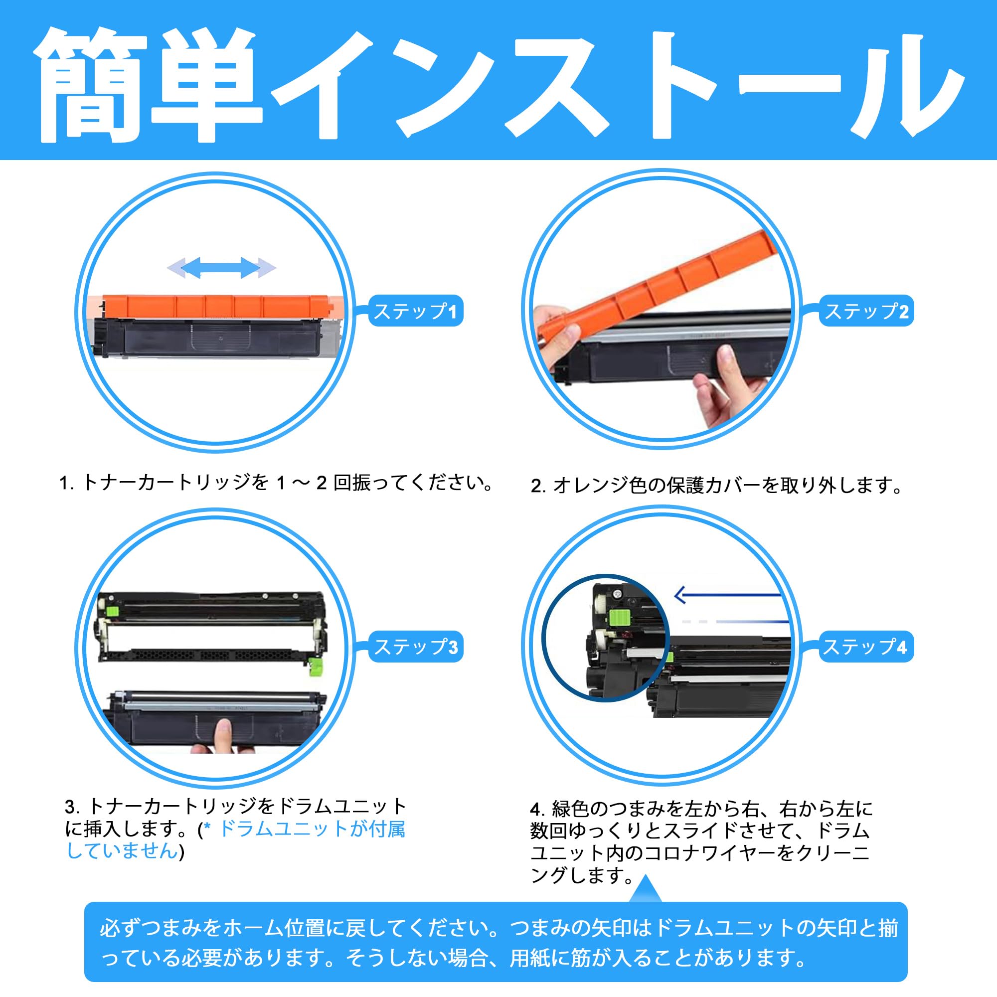 Amazon.co.jp: LCL Brother用 ブラザー用 TN299 TN-299XLBK + TN-299C/M/Y 互換トナーカートリッジ  (4色セット ブラック シアン マゼンタ イエロー) 対応機種：Brother HL-L3240CDW MFC-L3780CDW : ...  【純正品】 ブラザー トナーカートリッジ TN-299 C（シアン） 対応 ...