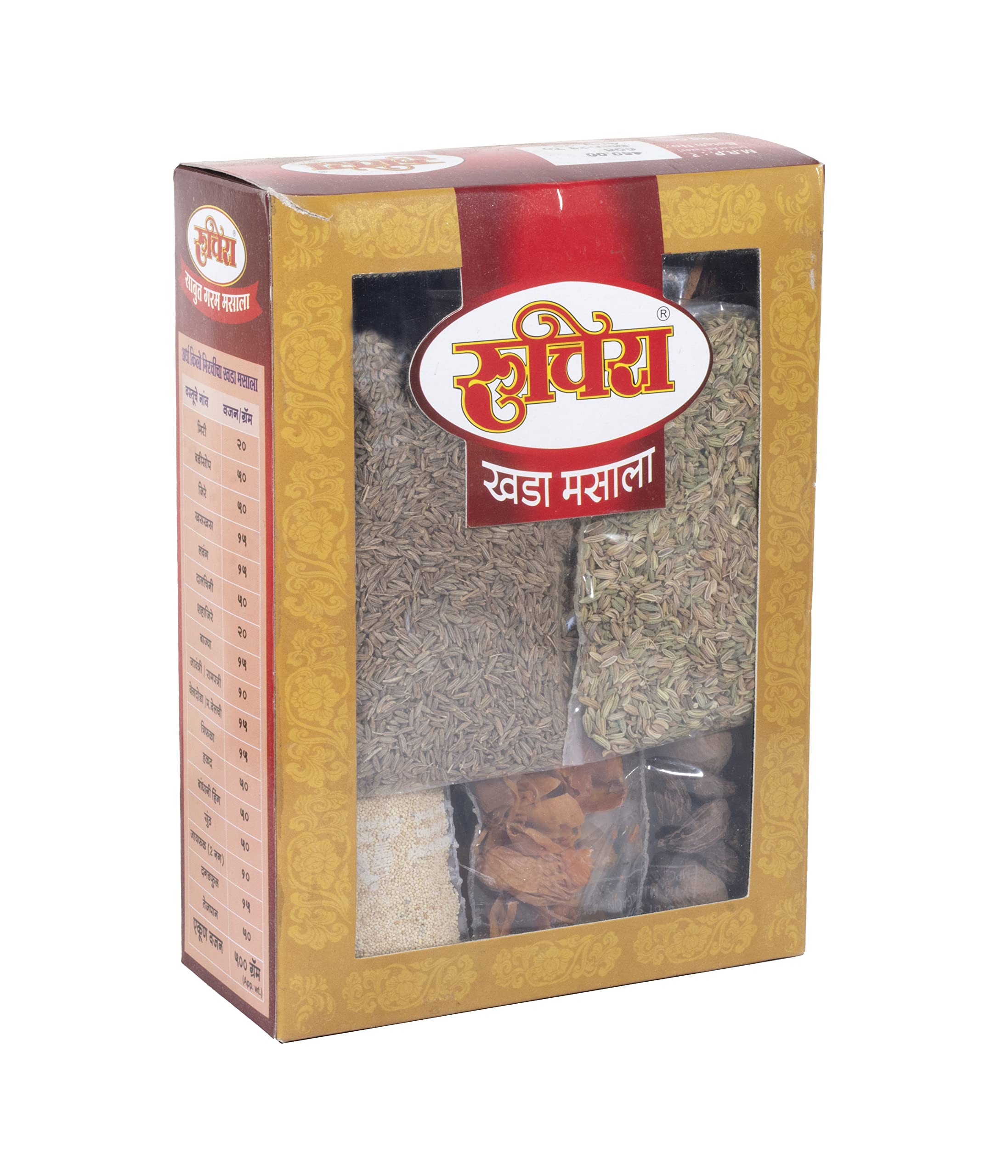 RuchiRa Khada Masala Mix Garam Masala Mixed Khada Garam Masala Set of 15 Aromatic Whole Garam Masala Spices Combo (500g)