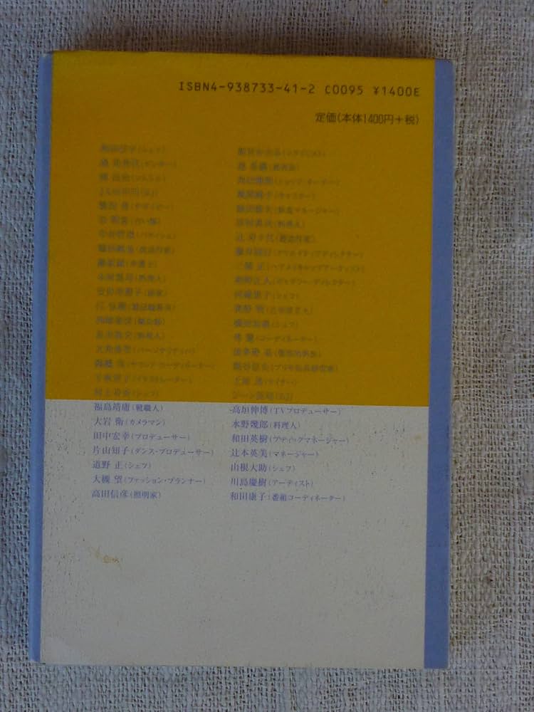 大阪人 24-25 セレッソ大阪ヤンマーレディース 襟付きコンフィットT