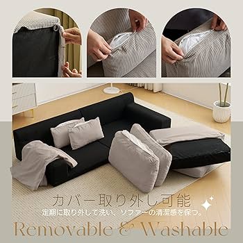 Amazon｜オーエスジェイ(OSJ) ソファー 2人掛け 2.5人掛け 幅167
