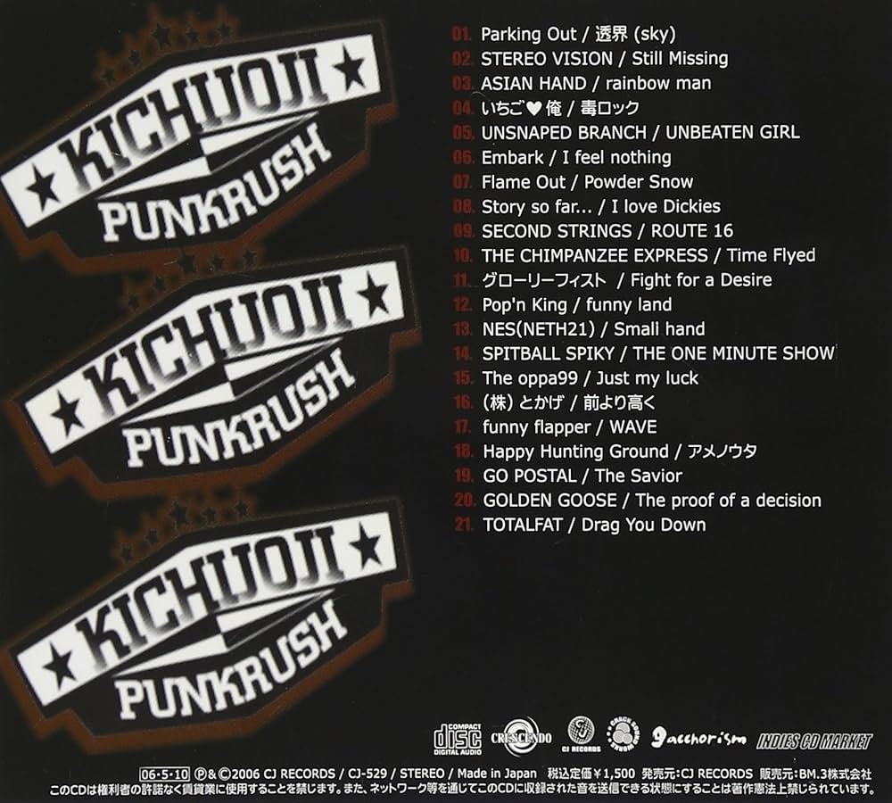 Amazon.co.jp: 吉祥寺PUNKRUSH#2: Music